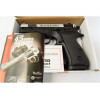 Пневматический пистолет ASG CZ 75D Compact Dual Tone