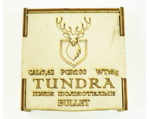 Пули полнотелые Tundra Bullet 7,62 (7,72) мм, 5,0 г (100 штук)